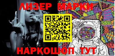 гашик Абакан