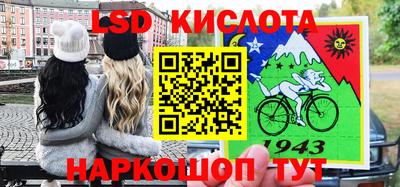 меф Абинск