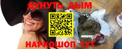 гашик Абакан