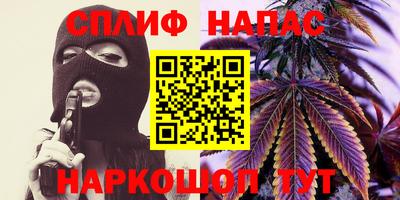 прущая мука Абинск