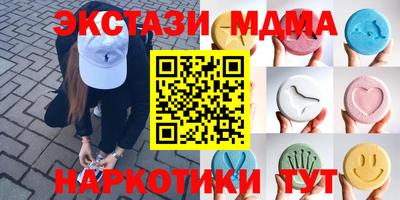 ГАЛЛЮЦИНОГЕННЫЕ ГРИБЫ Абакан