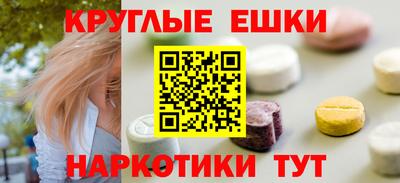 ГАЛЛЮЦИНОГЕННЫЕ ГРИБЫ Абакан