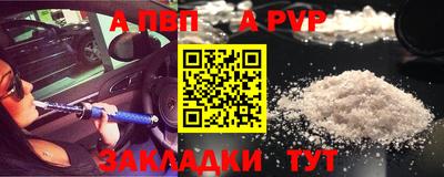 гашик Абакан