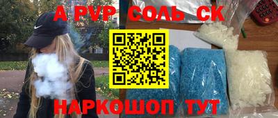 меф Абинск