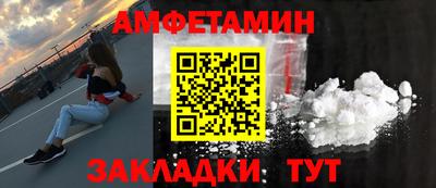 ГАЛЛЮЦИНОГЕННЫЕ ГРИБЫ Абакан