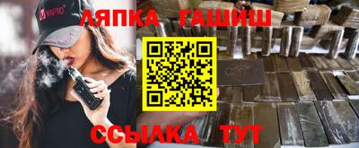 гашик Абакан