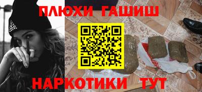 ГАЛЛЮЦИНОГЕННЫЕ ГРИБЫ Абакан
