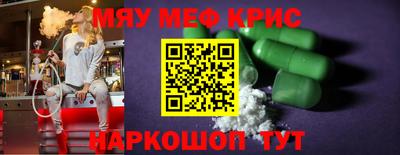 гашик Абакан