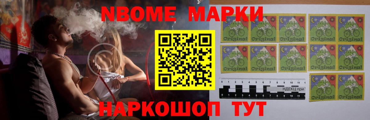 ЛСД экстази ecstasy Абакан