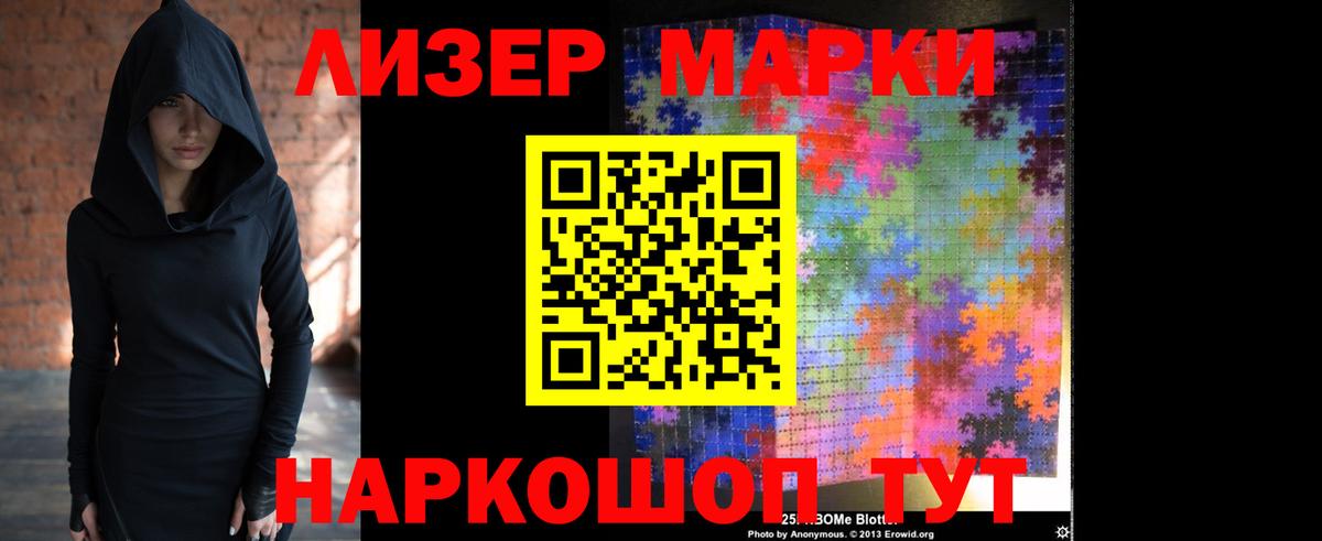 ЛСД экстази ecstasy  Вход с VPN  ЛСД экстази кислота  Абакан 
