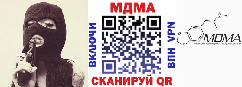 mega сайт  наркотики  Абакан  МДМА молли 