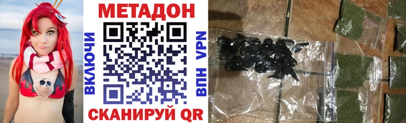 Метадон белоснежный  Абакан 