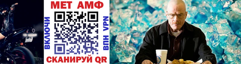 Метамфетамин Декстрометамфетамин 99.9% ОМГ ОМГ ссылки Абакан