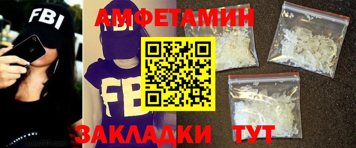 Метамфетамин Methamphetamine  Метамфетамин Methamphetamine  Абакан 