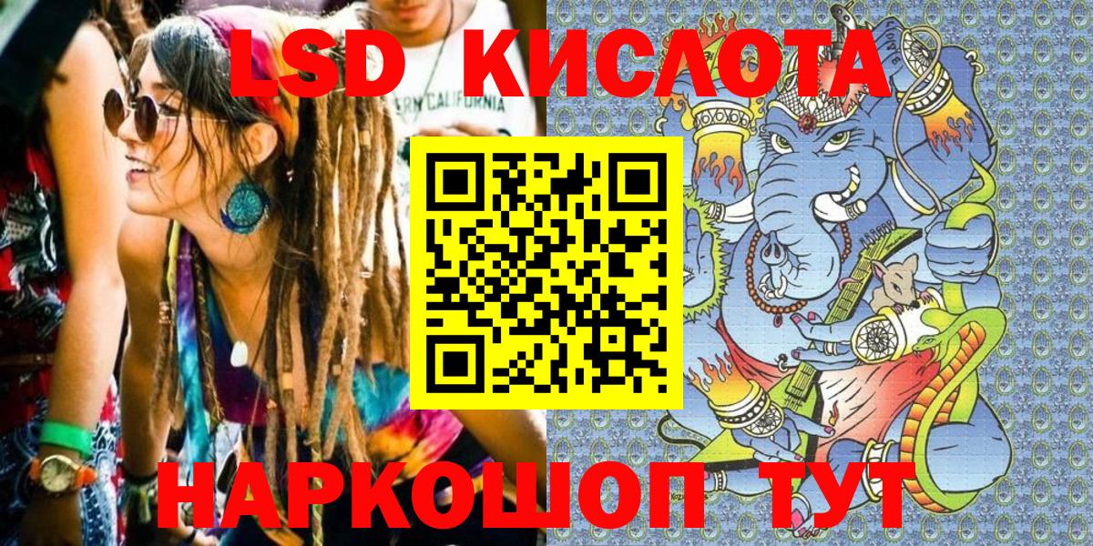 Марки 25I-NBOMe 1,5мг  купить  цена  Абакан  Марки NBOMe 