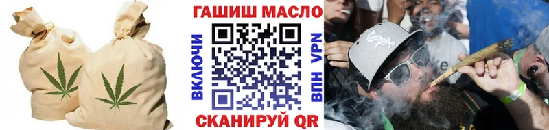 ТГК Wax Абакан