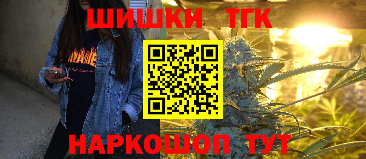 Канабис AK-47  Бошки Шишки конопля  Абакан 