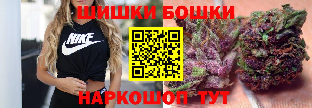 Шишки марихуана LSD WEED Абакан