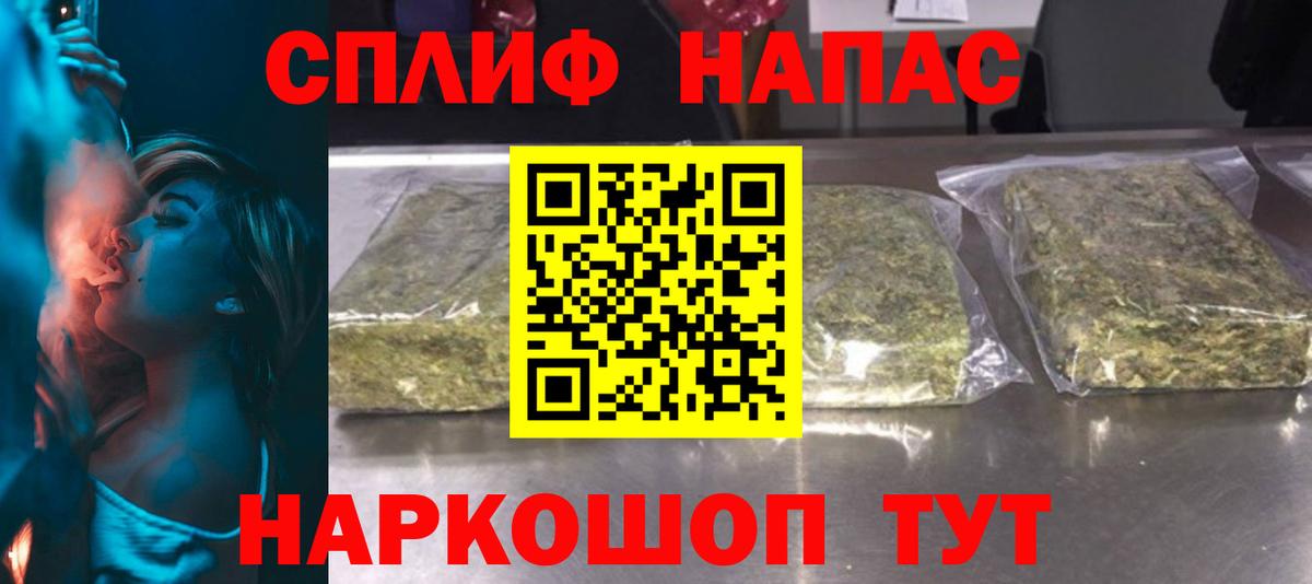 Марихуана Bruce Banner  Бошки марихуана THC 21%  Вход с VPN  Абакан 